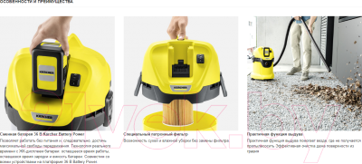 Пылесос Karcher WD 3 Battery- фото2