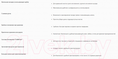 Пылесос Karcher WD 3 Battery- фото3