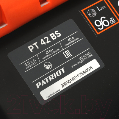 Газонокосилка бензиновая PATRIOT PT 42 BS- фото6