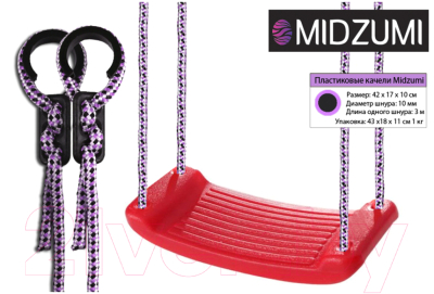Качели Midzumi M006527- фото2