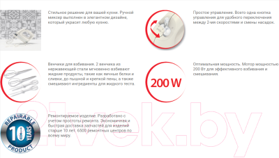 Миксер ручной Moulinex HM211A11- фото10