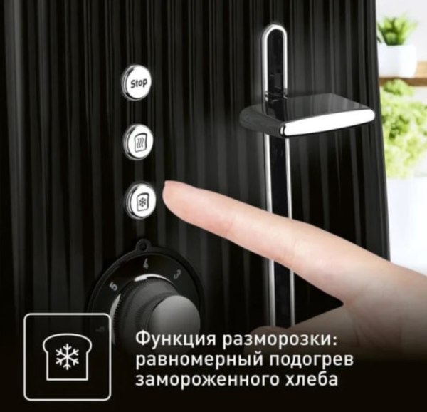 Тостер Tefal TT761838- фото5