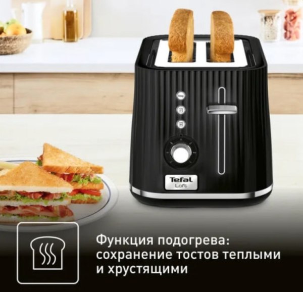 Тостер Tefal TT761838- фото7