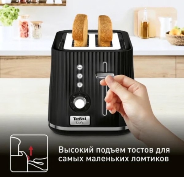 Тостер Tefal TT761838- фото8