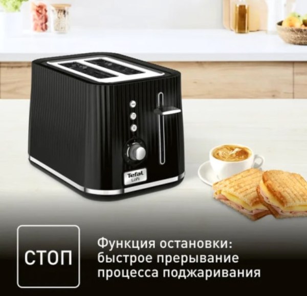 Тостер Tefal TT761838- фото9