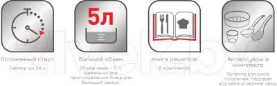 Мультиварка Tefal RK802B32- фото7