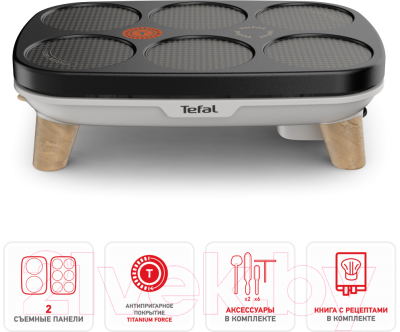 Блинница Tefal PY900D12- фото2