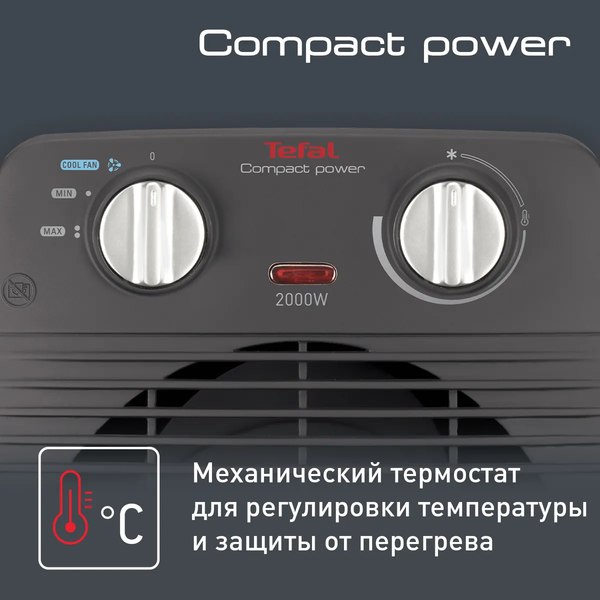 Тепловентилятор Tefal SE2210F0- фото3