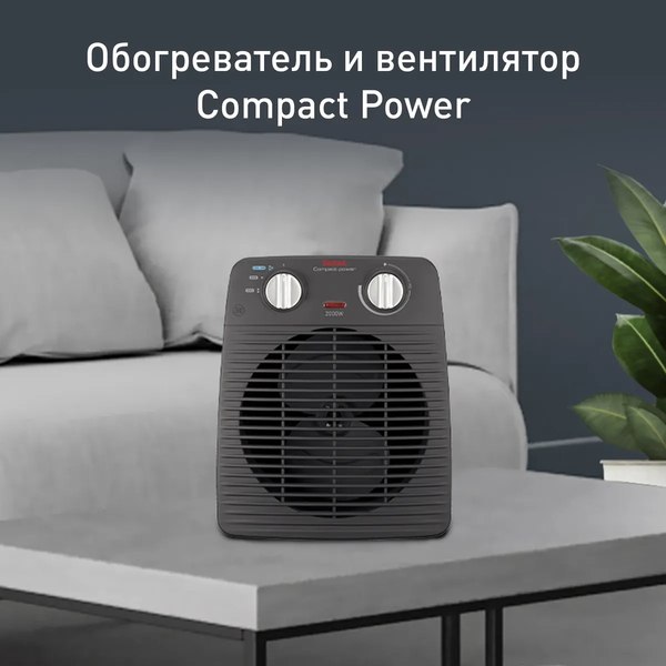 Тепловентилятор Tefal SE2210F0- фото9