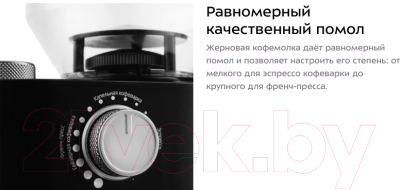 Кофемолка Kitfort KT-741- фото4