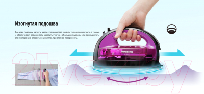Беспроводной утюг Panasonic NI-WL41VTW- фото10