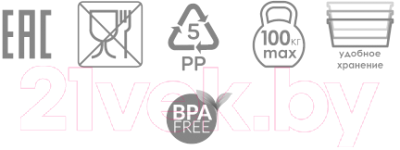 Табурет пластиковый Violet Ротанг / 220201- фото2