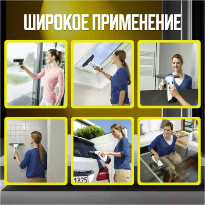 Стеклоочиститель Karcher WV 2 Premium Plus White (1.633-216.0)- фото3