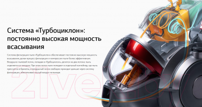 Пылесос LG VK89689HU- фото10