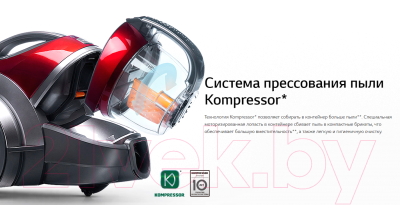 Пылесос LG VK89689HU- фото8