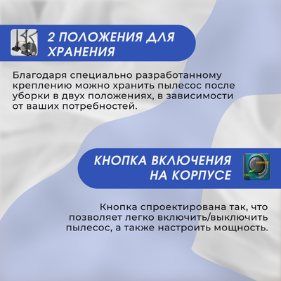 Пылесос Samsung SC4140 (VCC4140V3A/XEV)- фото4