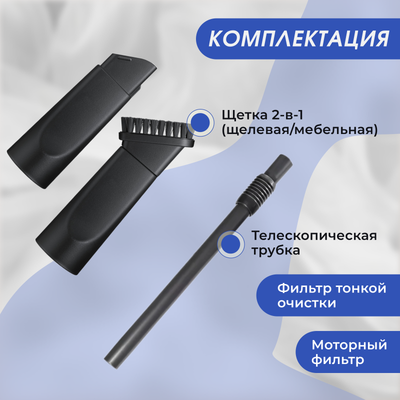 Пылесос Samsung SC4140 (VCC4140V3A/XEV)- фото5
