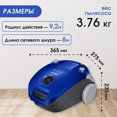 Пылесос Samsung SC4140 (VCC4140V3A/XEV)- фото6