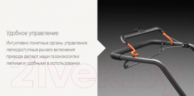 Газонокосилка бензиновая Husqvarna LС 356VP- фото4