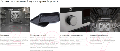 Электрический духовой шкаф Hansa BOEI68411- фото2