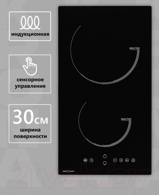 Индукционная варочная панель Krona Vento 30 BL / 00026362- фото10