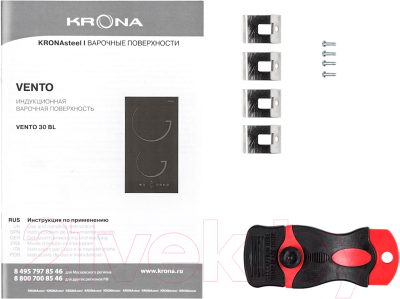 Индукционная варочная панель Krona Vento 30 BL / 00026362- фото4