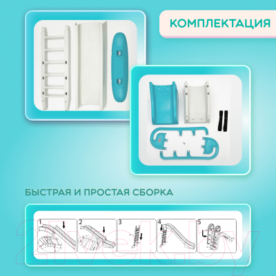 Горка Doloni Большая 014550/13- фото5