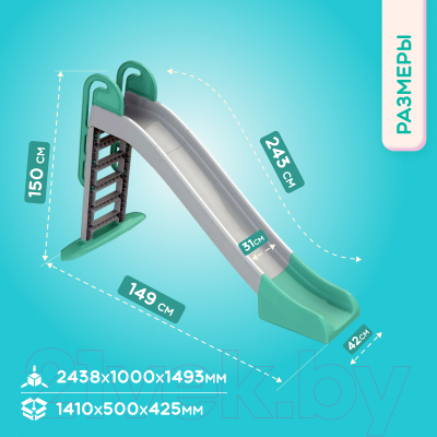 Горка Doloni Большая 014550/13- фото6