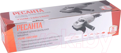 Угловая шлифовальная машина Ресанта УШМ-180/1800 (75/12/8)- фото9