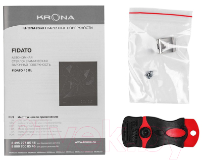 Комплект встраиваемой техники Krona Breve 45 BL + Fidato 45 BL- фото10