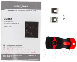 Комплект встраиваемой техники Krona Sonata 45 WH + Ombra 45 BL- фото10