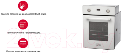 Комплект встраиваемой техники Krona Sonata 45 WH + Tordo 45 IX- фото8