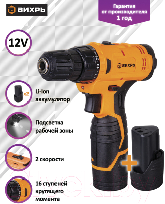 Аккумуляторная дрель-шуруповерт Вихрь ДА-12Л-2КА- фото10