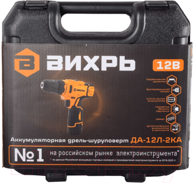 Аккумуляторная дрель-шуруповерт Вихрь ДА-12Л-2КА- фото9
