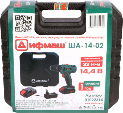Аккумуляторная дрель-шуруповерт Дифмаш ША-14-02 (01022314)- фото4