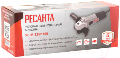 Угловая шлифовальная машина Ресанта УШМ-125/1100 (75/12/3)- фото7