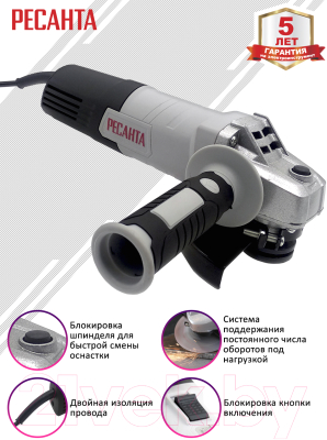 Угловая шлифовальная машина Ресанта УШМ-125/1100 (75/12/3)- фото8