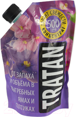 Биоактиватор No Brand Tratan от запаха и объема в выгребных ямах и септиках- фото