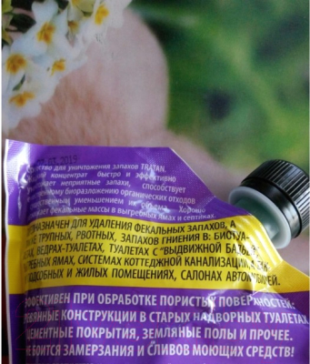 Биоактиватор No Brand Tratan от запаха и объема в выгребных ямах и септиках- фото3