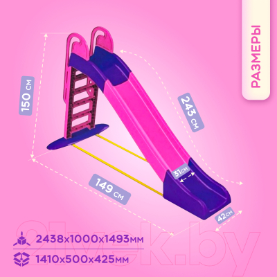 Горка Doloni Большая / 014550/9- фото6