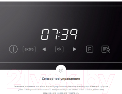 Индукционная варочная панель Haier HHX-Y64NFB- фото6