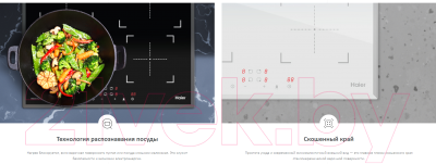Электрическая варочная панель Haier HHX-Y64NVB- фото4