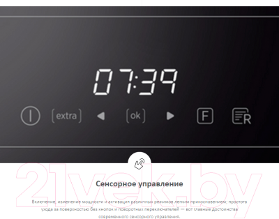 Индукционная варочная панель Haier HHY-Y64NVW- фото4