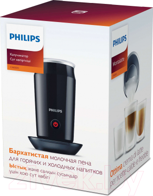 Вспениватель молока Philips CA6500/63 Milk Twister- фото5