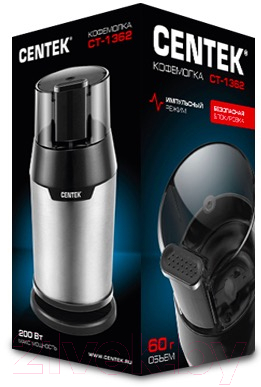 Кофемолка Centek CT-1362 (сталь)- фото2
