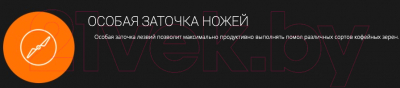 Кофемолка Centek CT-1362 (сталь)- фото6