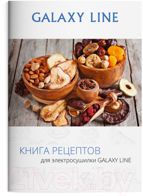 Сушилка для овощей и фруктов Galaxy GL 2637- фото6
