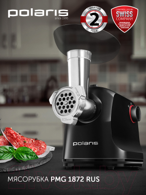 Мясорубка электрическая Polaris PMG 1872- фото2, картинка2 Мясорубка электрическая Polaris PMG 1872- фото2