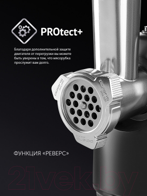 Мясорубка электрическая Polaris PMG 1872- фото3, картинка3 Мясорубка электрическая Polaris PMG 1872- фото3