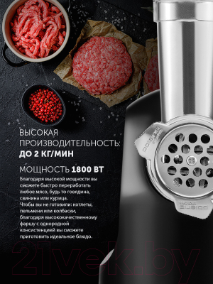 Мясорубка электрическая Polaris PMG 1872- фото4, картинка4 Мясорубка электрическая Polaris PMG 1872- фото4
